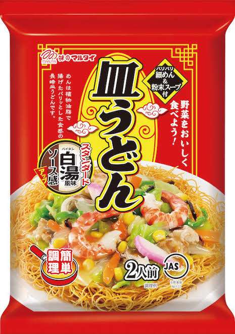 安くてボリュームのある料理