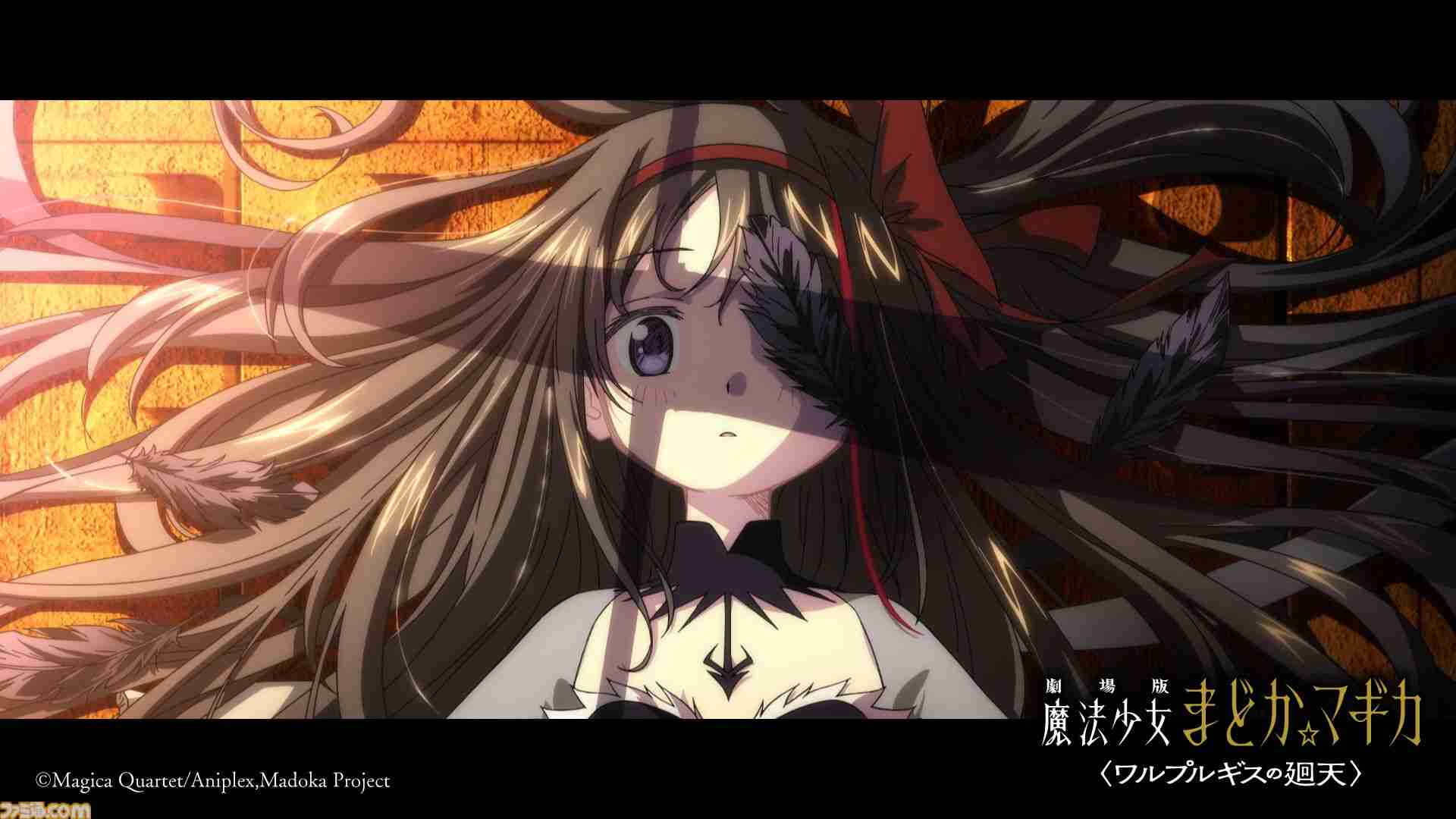 【ネタバレ注意】魔法少女まどか☆マギカ ワルプルギスの廻天を語る
