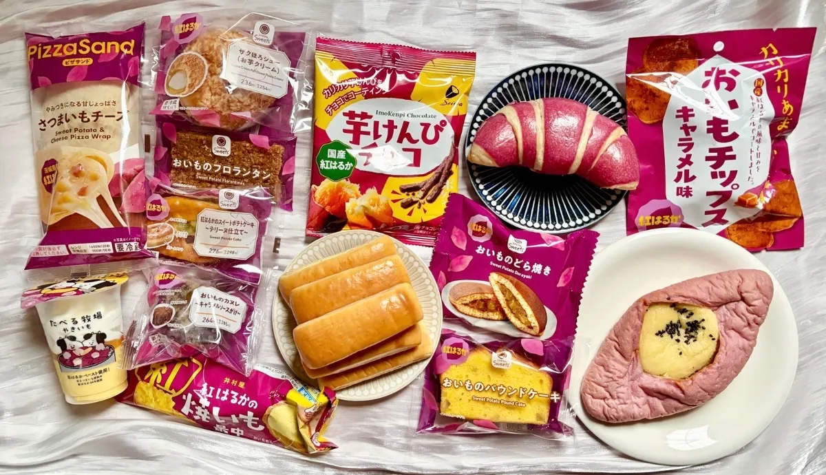 10月楽しみにしていること