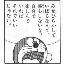 マウント合戦を華麗にかわしたい