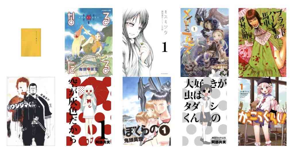 難しいアニメ・漫画の謎を書いて考察をしていこう