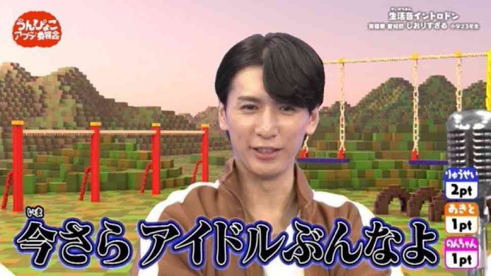 WEST.のファンの方、これからどうしますか?