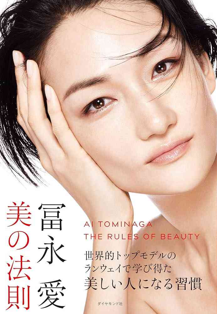 「なぜ美容雑誌に出てくるモデルは二重まぶたばかり？」編集者に疑問をぶつけたらわかった意外なこと