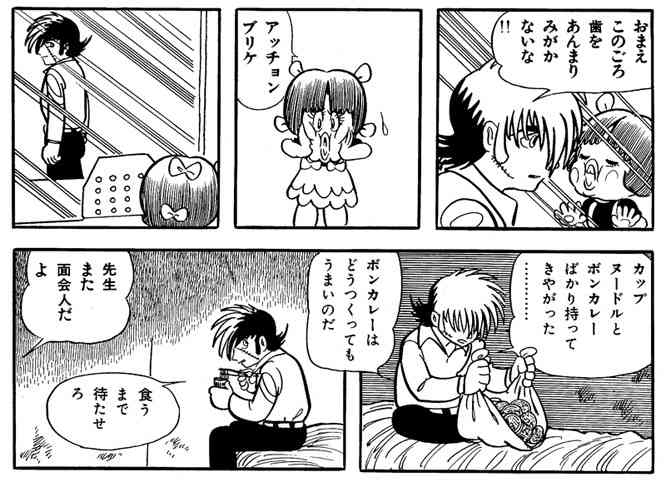 【手塚治虫】ブラック・ジャック(間黒男)について知っていること【闇医者】