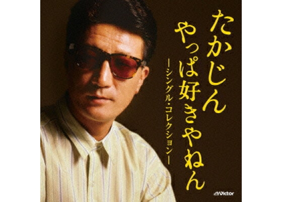 「I love you」を訳して下さい