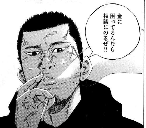 住宅ローンの返済が苦しい