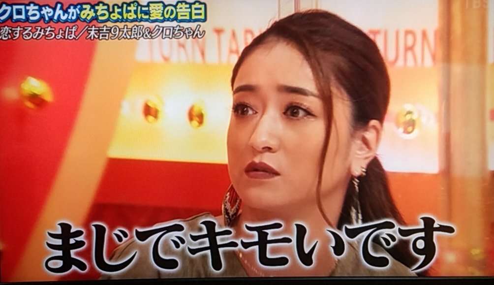 地下鉄で17歳少女をストーカーか　名古屋市の54歳男を逮捕