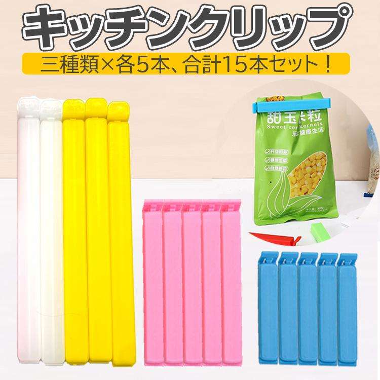 昔100均で買って今でも使っているもの