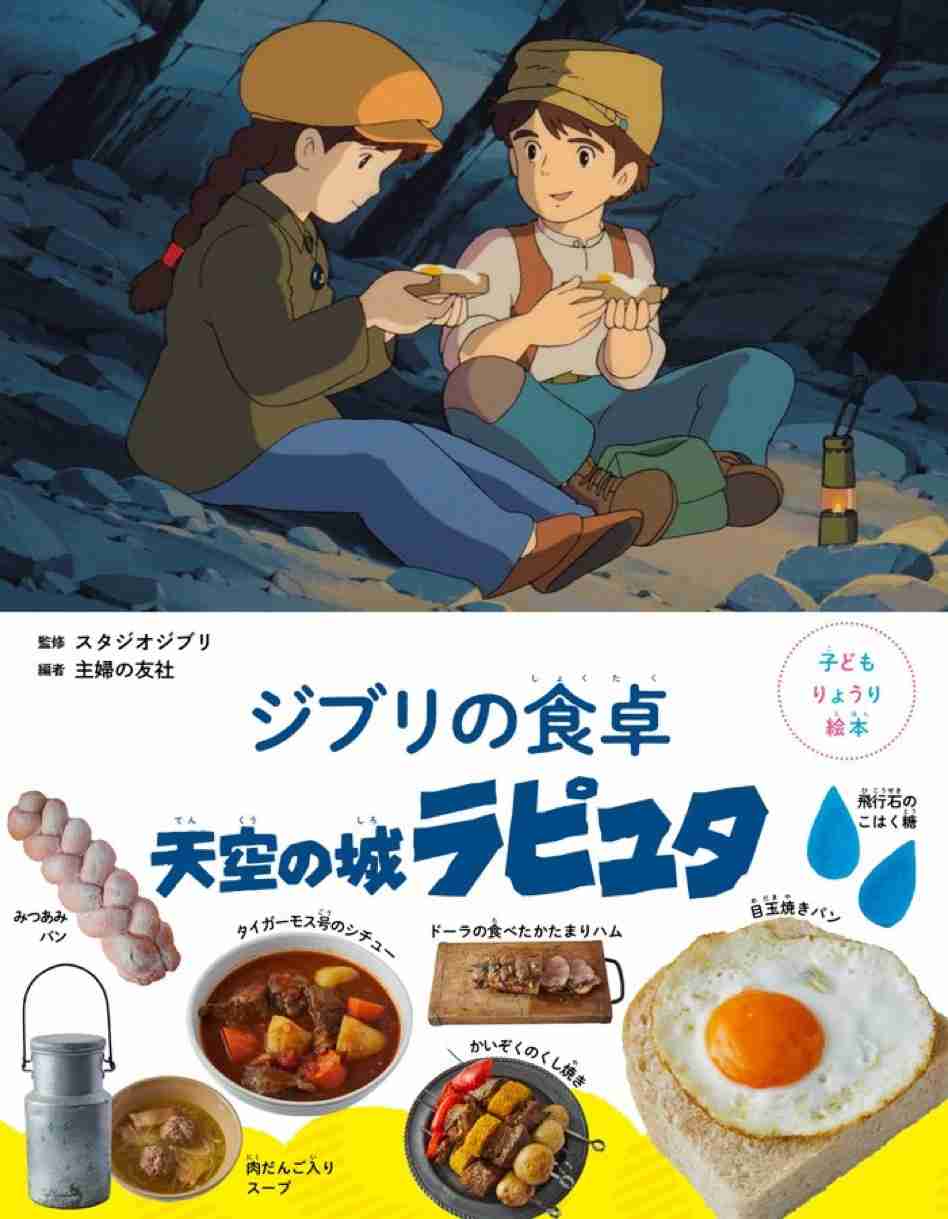 意外とトーストに合うもの