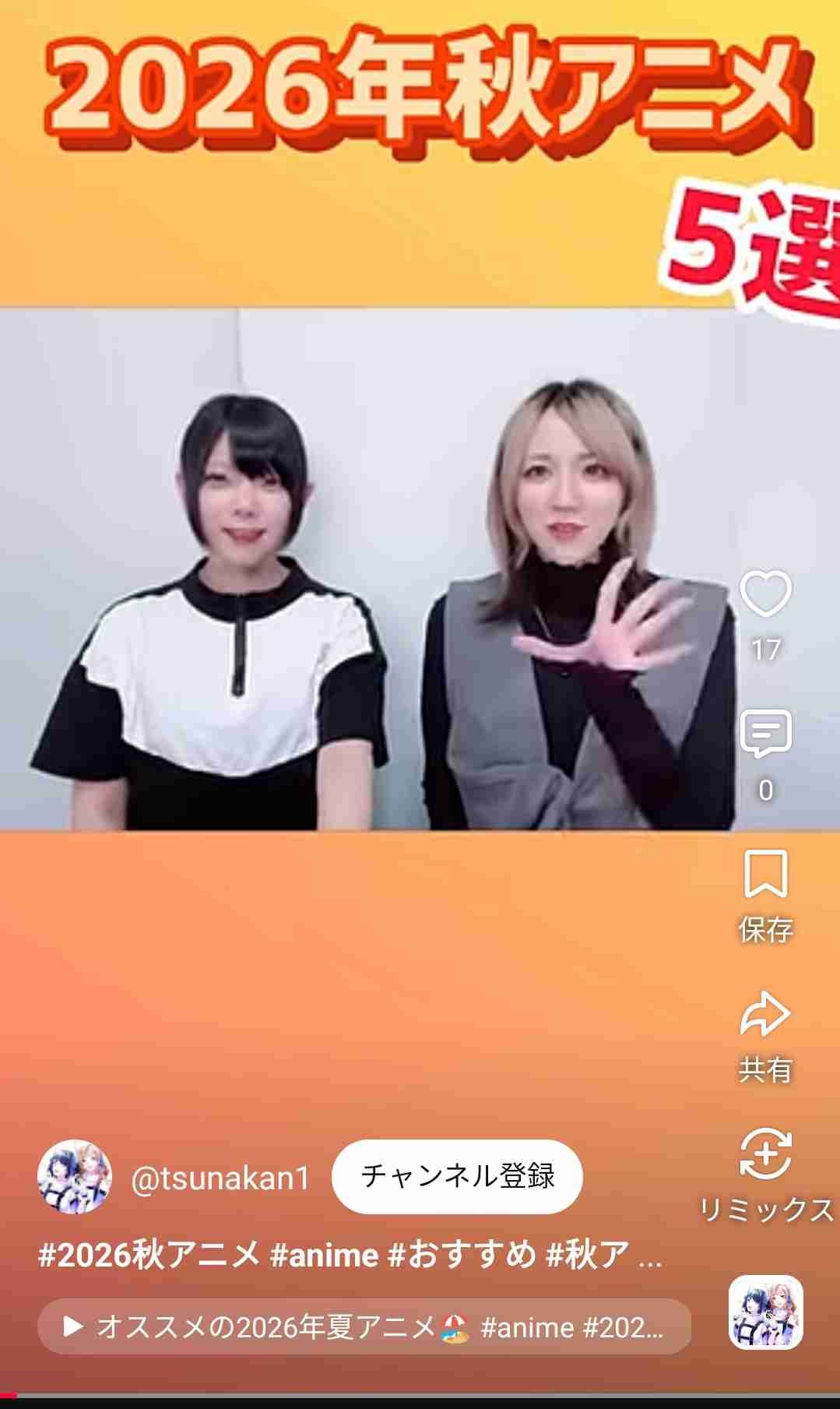 【豆知識】アニメや漫画関連のトリビア