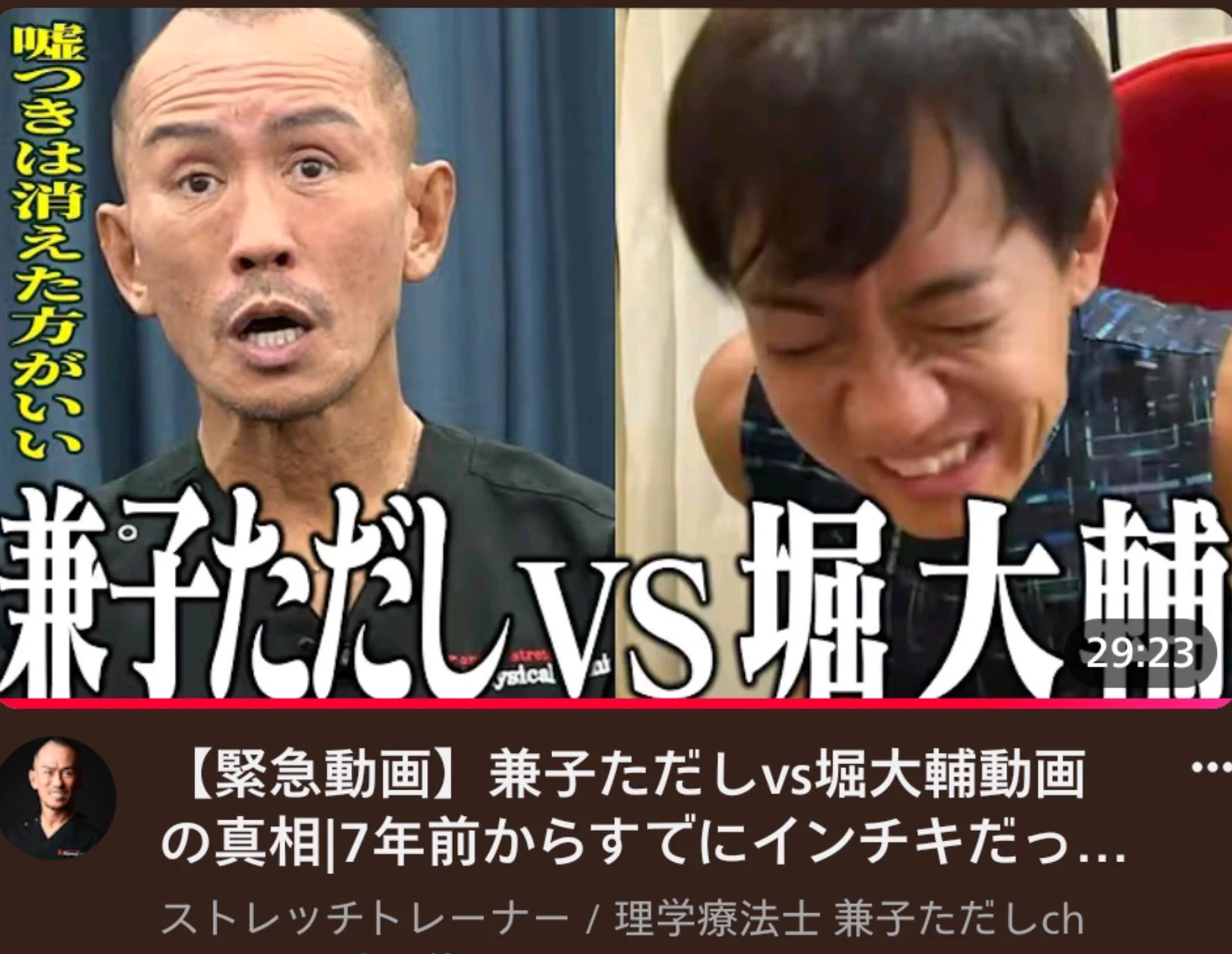 ショートスリーパーを目指している方!