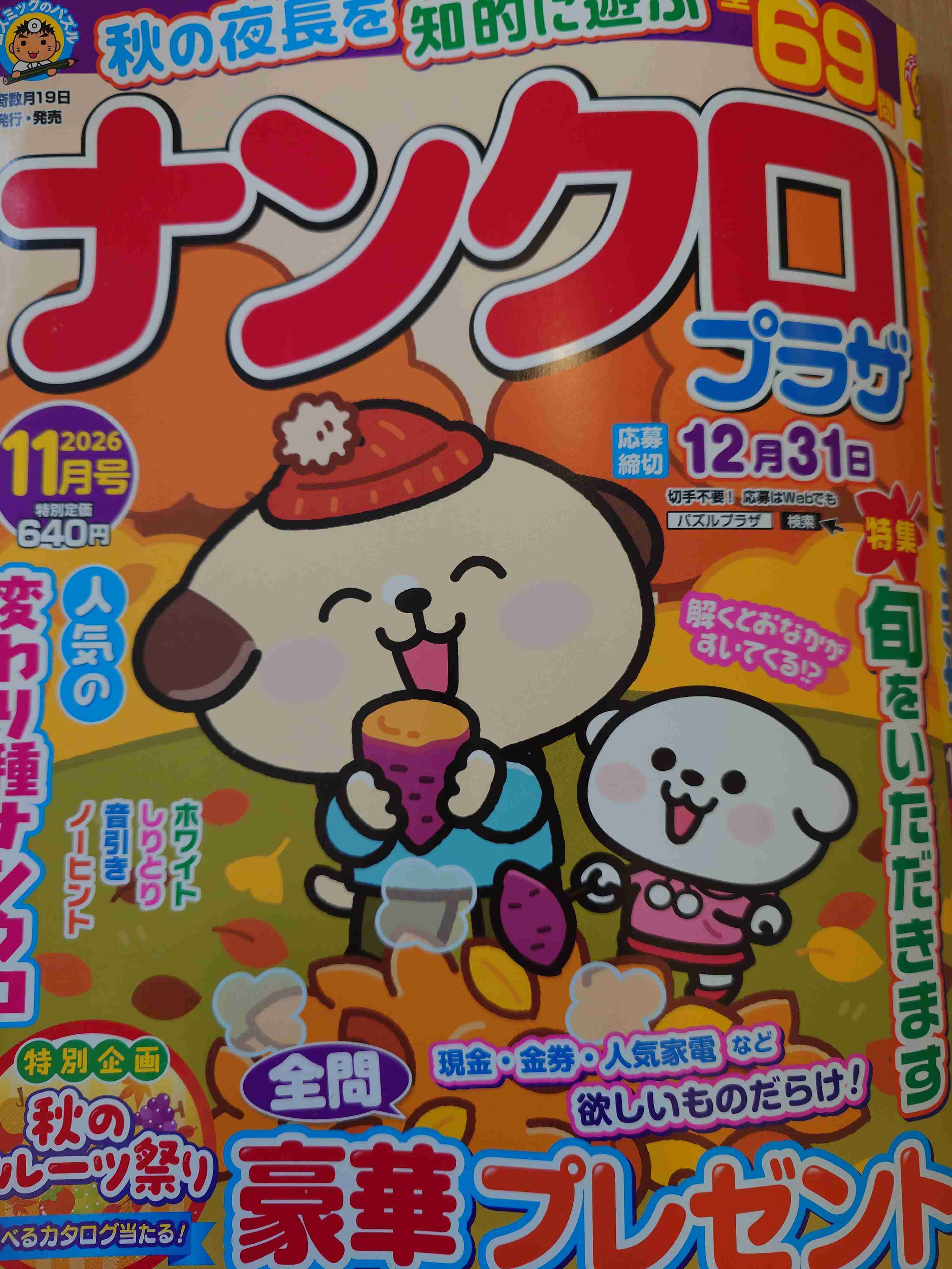 摂食障害ってマジでつらくないですか?