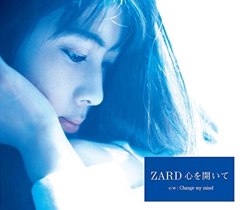 ZARDで好きな曲