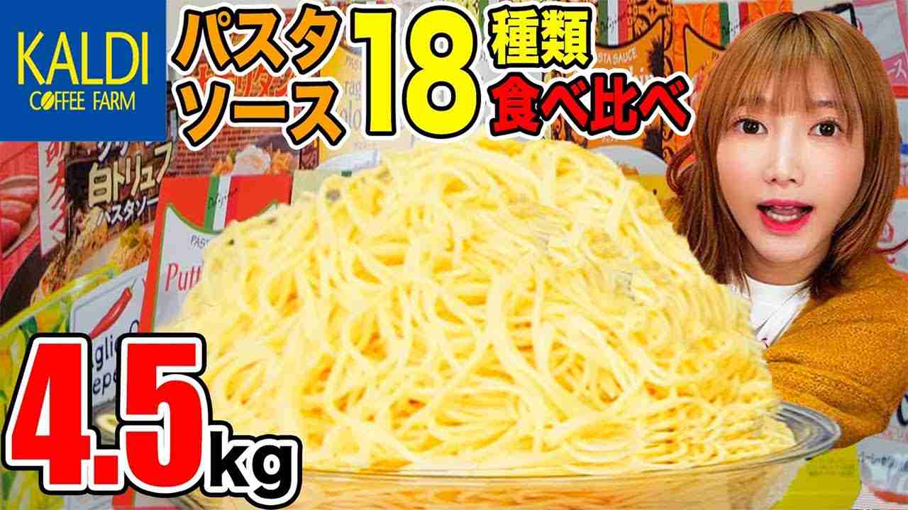 パスタの一人前を考えよう