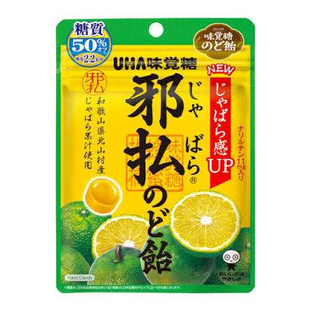 好きなのど飴は?