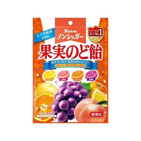 好きなのど飴は?
