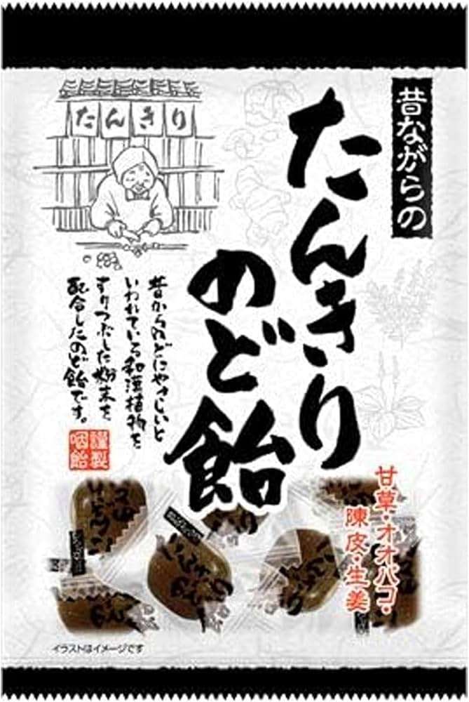 好きなのど飴は?
