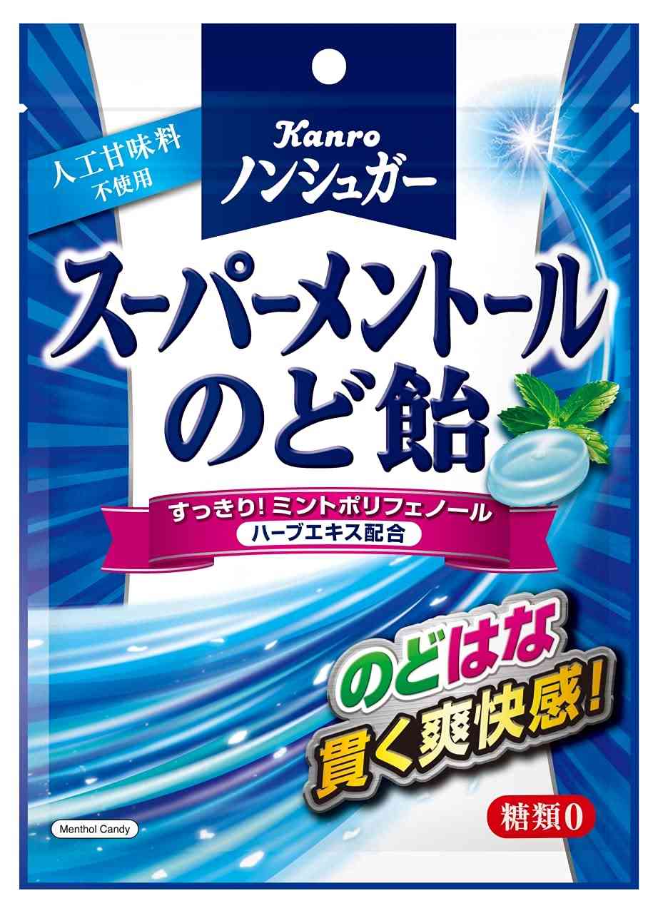 好きなのど飴は?