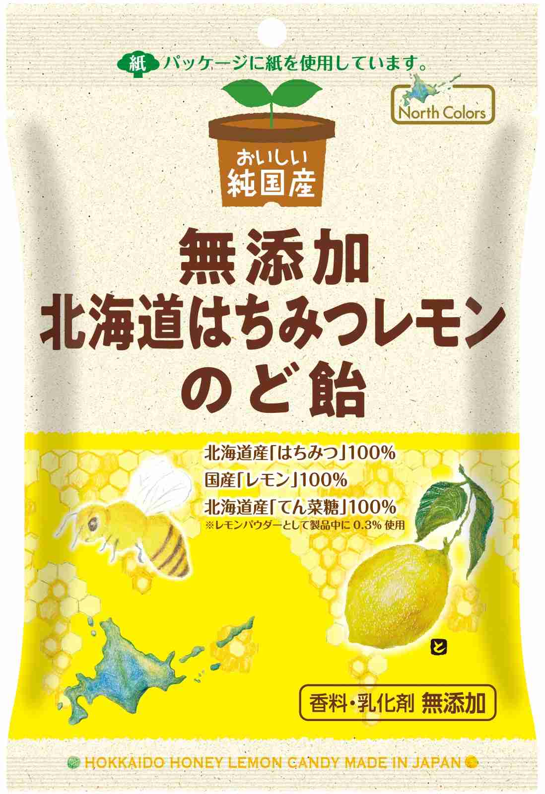 好きなのど飴は?