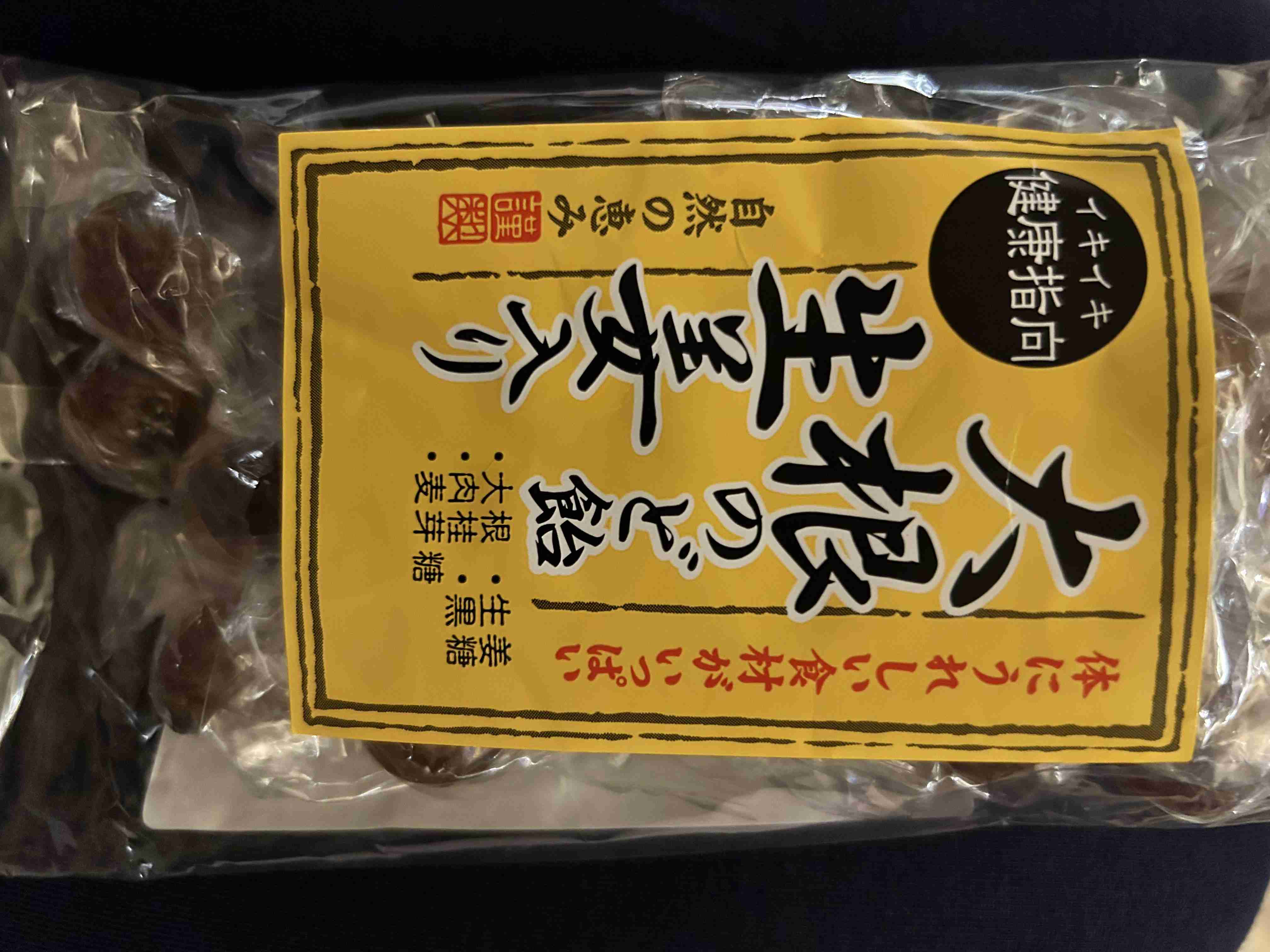 好きなのど飴は?