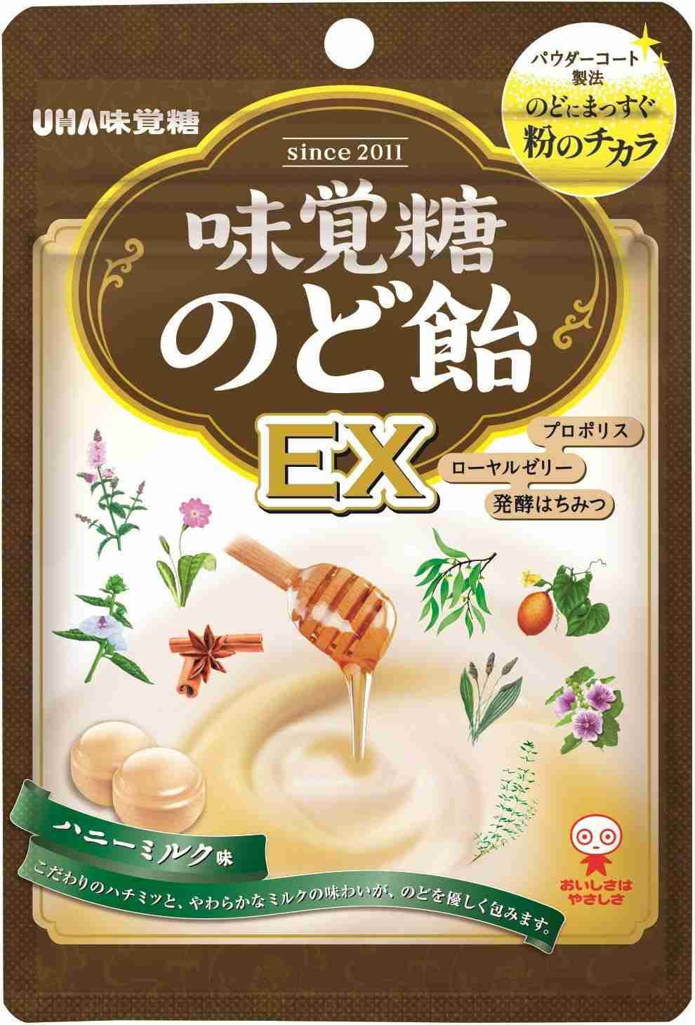 好きなのど飴は?