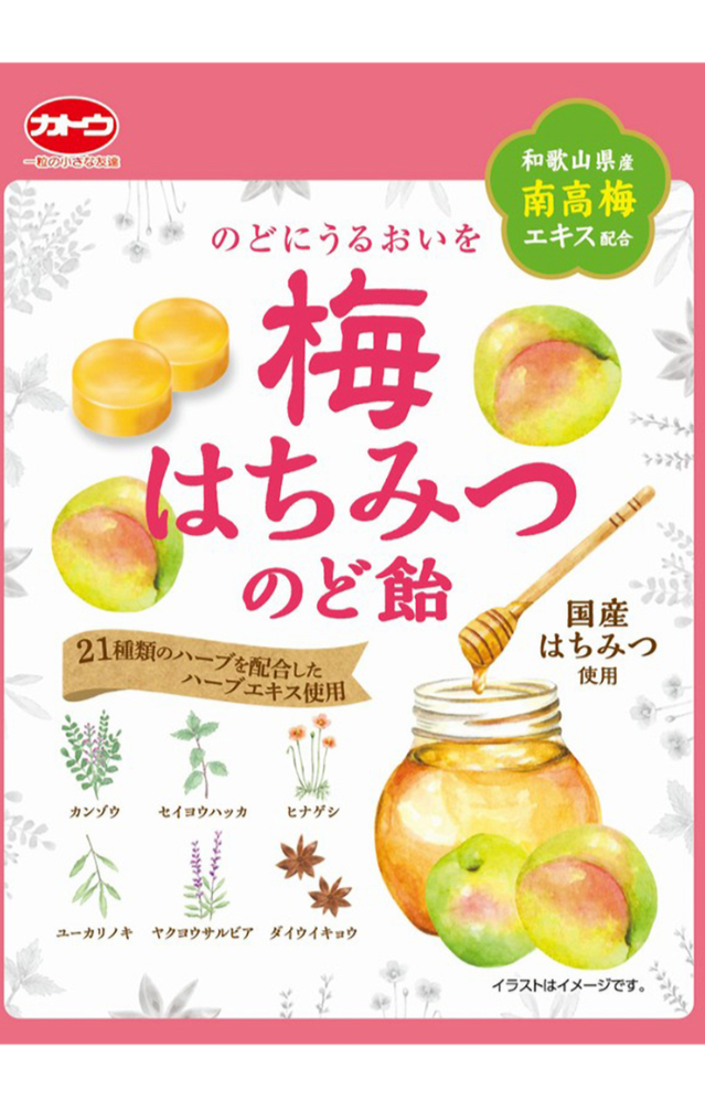 好きなのど飴は?