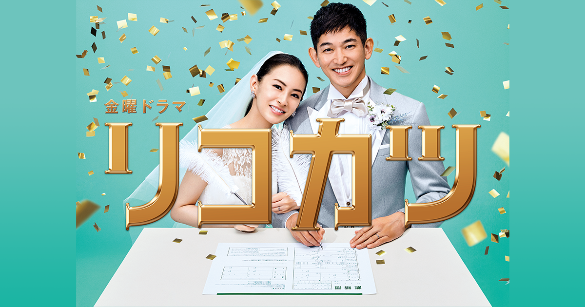 離婚した人に聞いてみたいこと