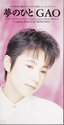 元気にしてるかな?と思う歌手Part8