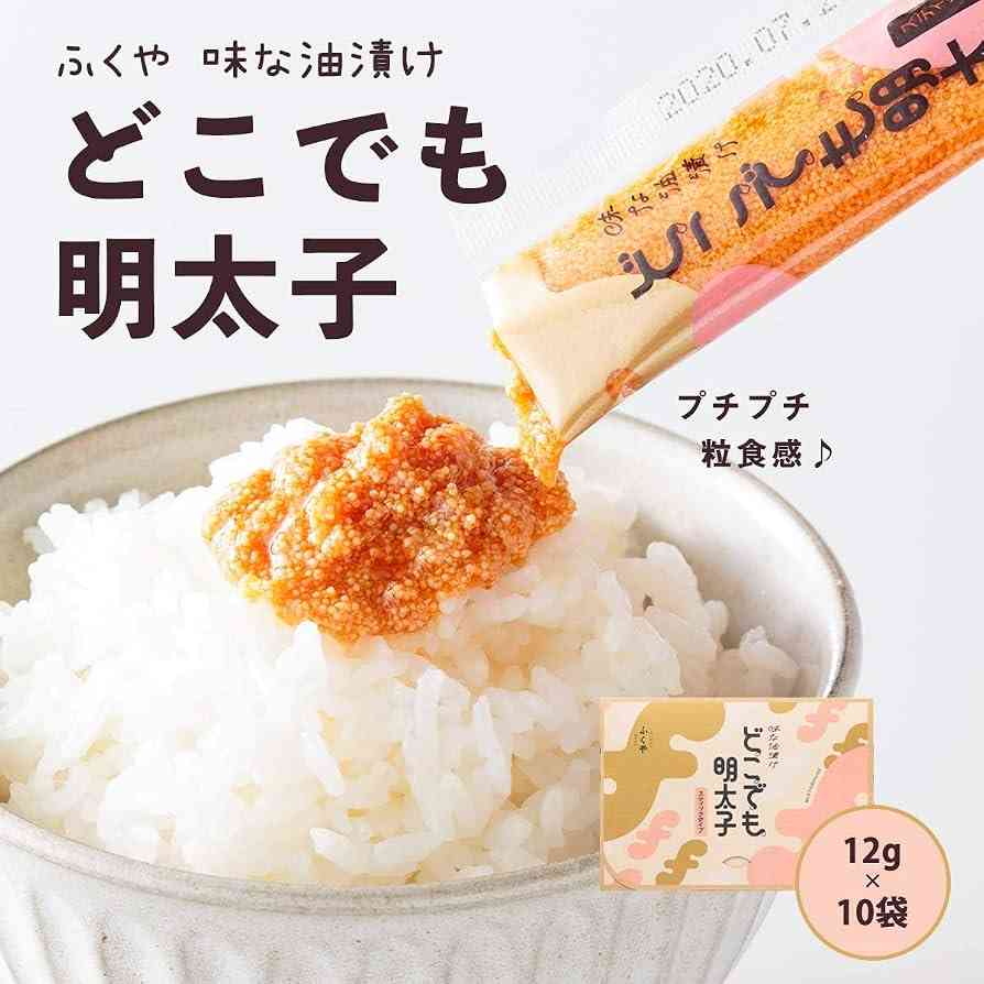 入院中の白米を美味しく食べたい！のサムネイル