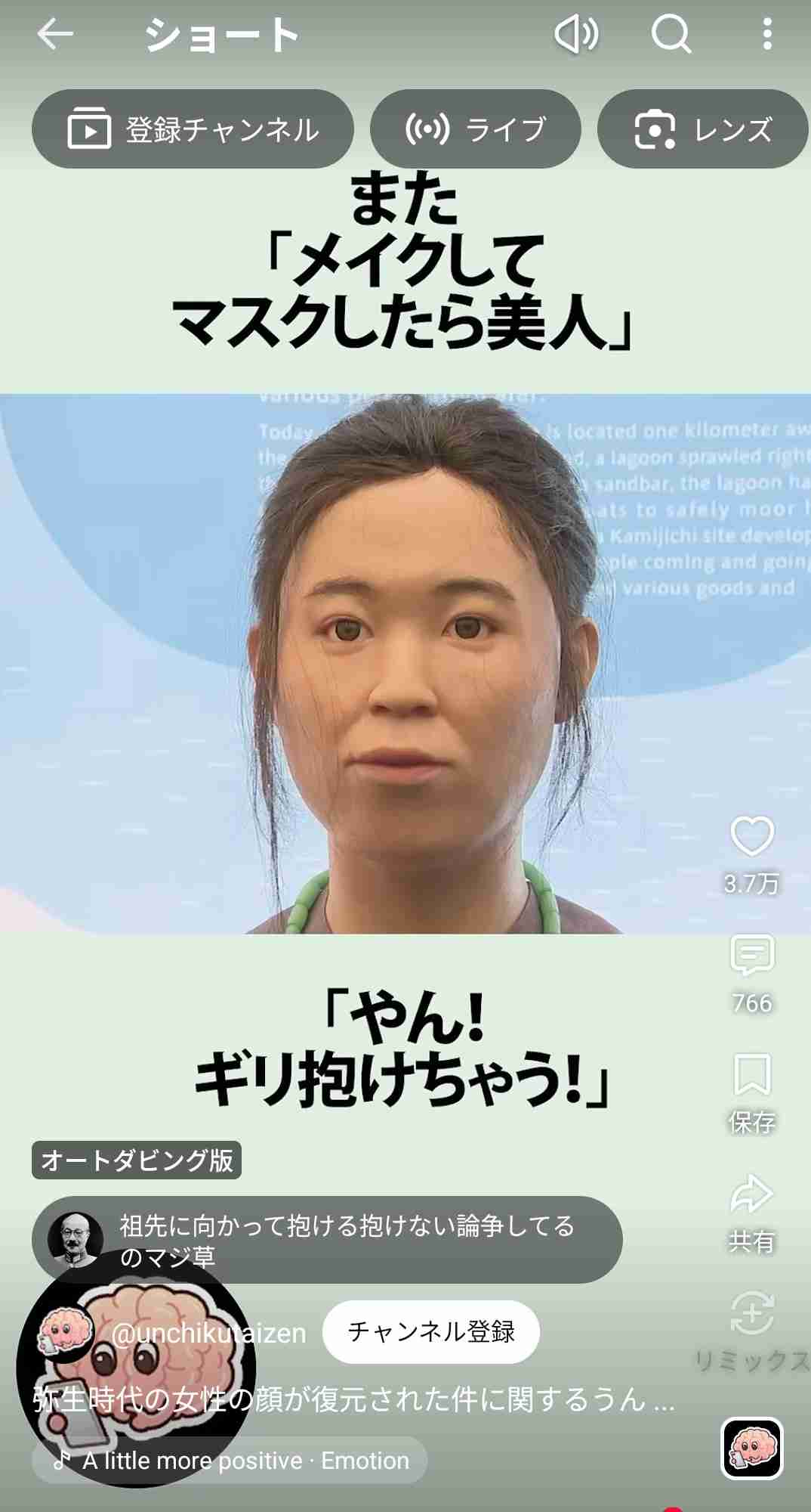 日常生活において地味にイラッとするもの