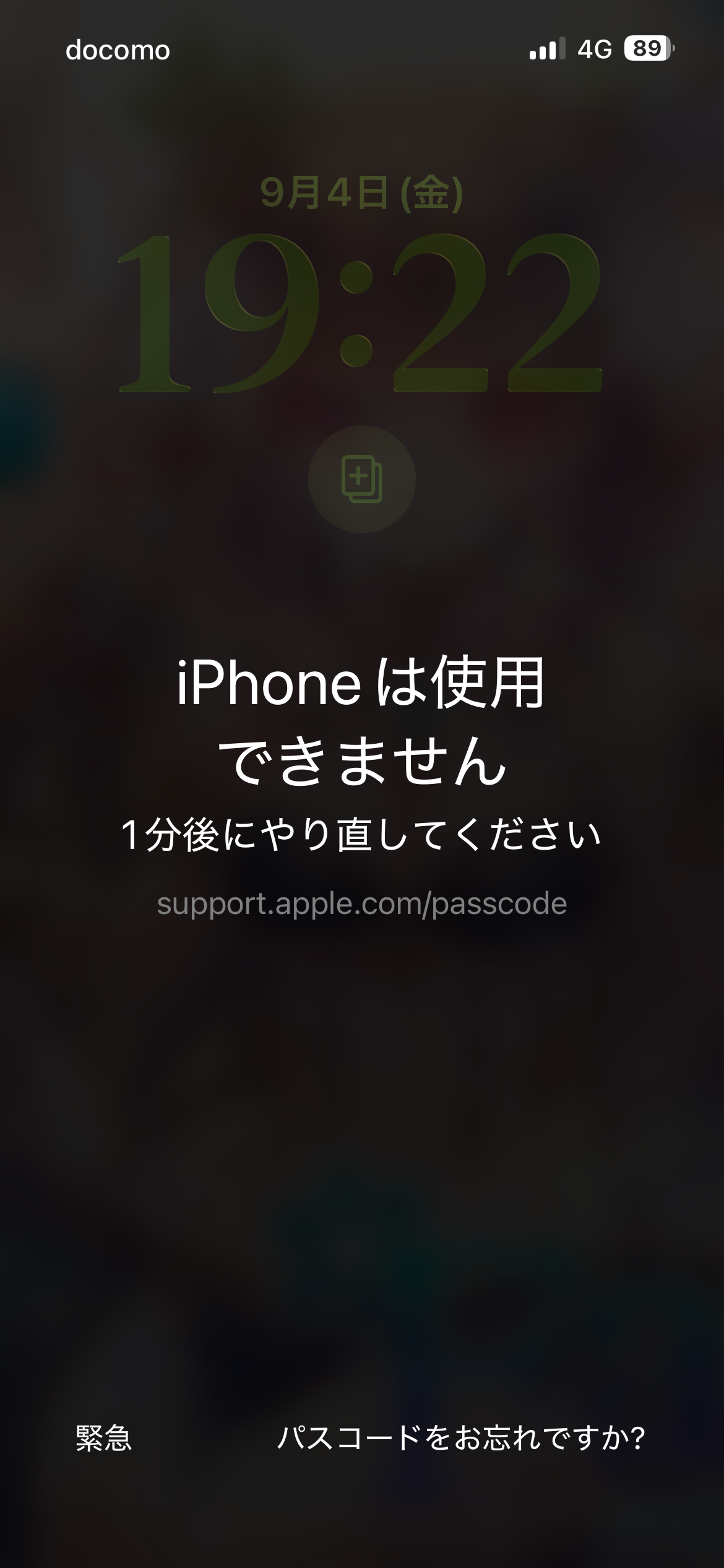 日常生活において地味にイラッとするもの