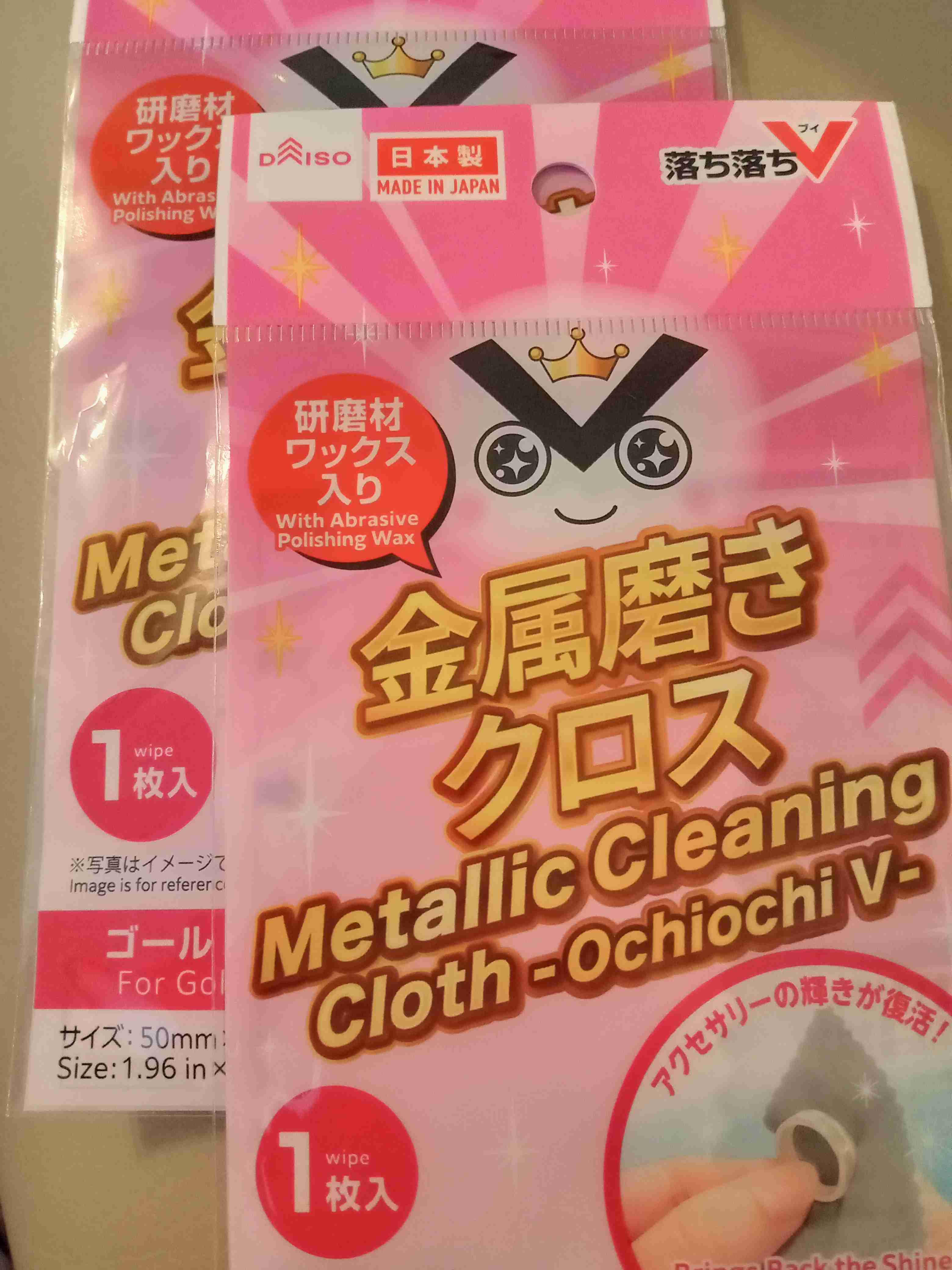 数万円のジュエリーを愛用している人〜Part47【2026年8月】