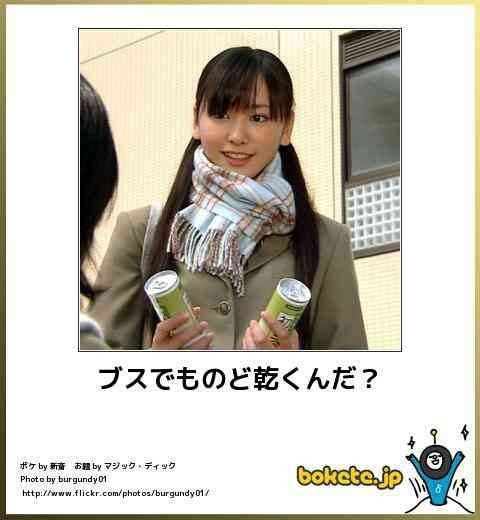 ハイレベル美人あるある