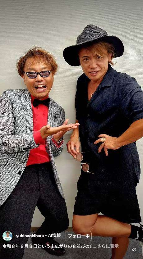 赤西仁　沢尻エリカと密着2ショット披露「最高な日でした」に「華ありすぎて最高」「美男美女すぎる」の声