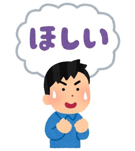 人間を狂わせる物