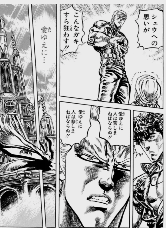人間を狂わせる物