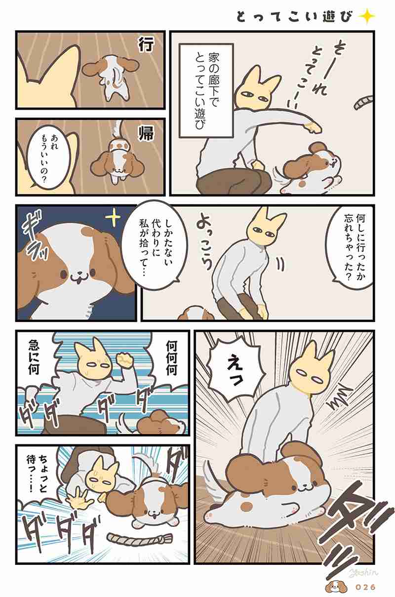人間を狂わせる物
