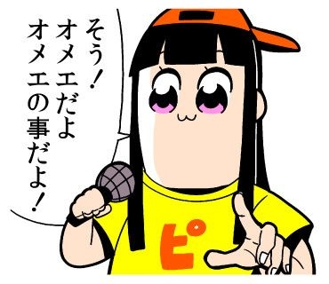 接客トラブルが起きると「話し方(言い方)じゃない?」って言ってくる上司