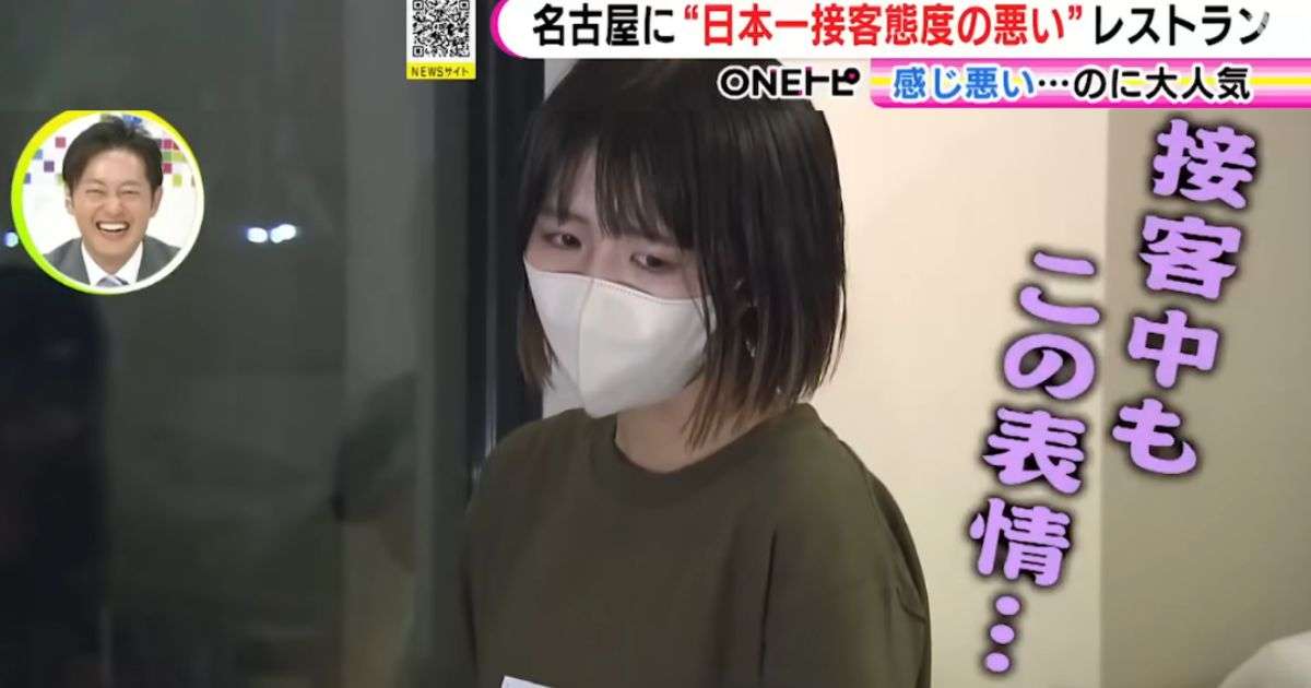 接客トラブルが起きると「話し方(言い方)じゃない?」って言ってくる上司