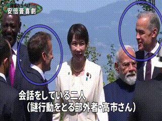 「出す意味がわからない」映像のプロも苦笑…高市首相NY到着時の“エアお手振り”写真に猛ツッコミ…広報予算72億円要求も厳しい視線