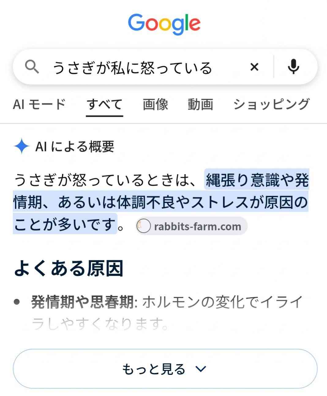 「AIで人類存亡の危機」 国連弁務官、安全確保訴え