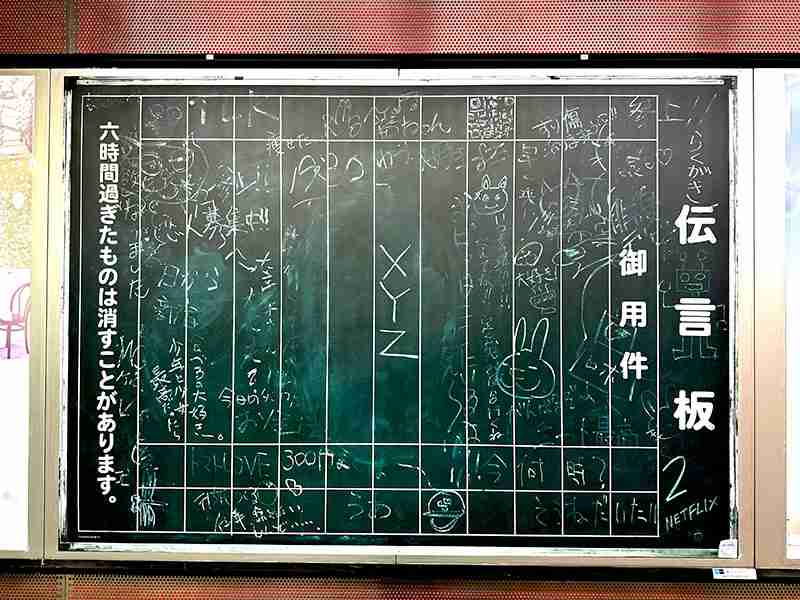 「AIで人類存亡の危機」 国連弁務官、安全確保訴え