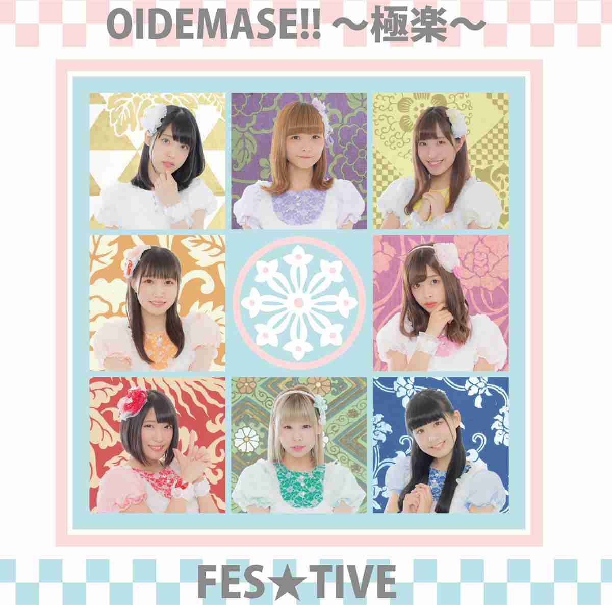 女性アイドルでカッコいいと思う曲