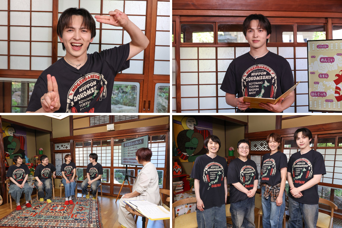 M!LK吉田仁人、連続ドラマ初主演で最強ヒーローに!ヒロインを“溺愛”する社内イチのハイスぺイケメン後輩役