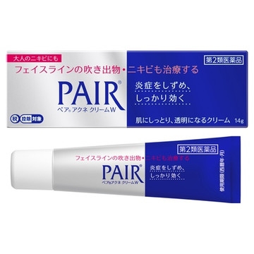ニキビが治らない
