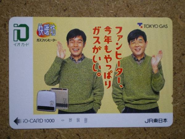 『Qさま』森本レオさん後任ナレーションに石丸謙二郎