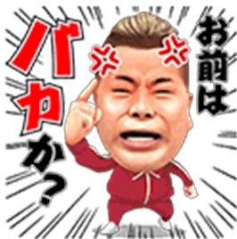 喧嘩した時に言われた事を書くとガル民が言い返し方を教えてくれるトピ