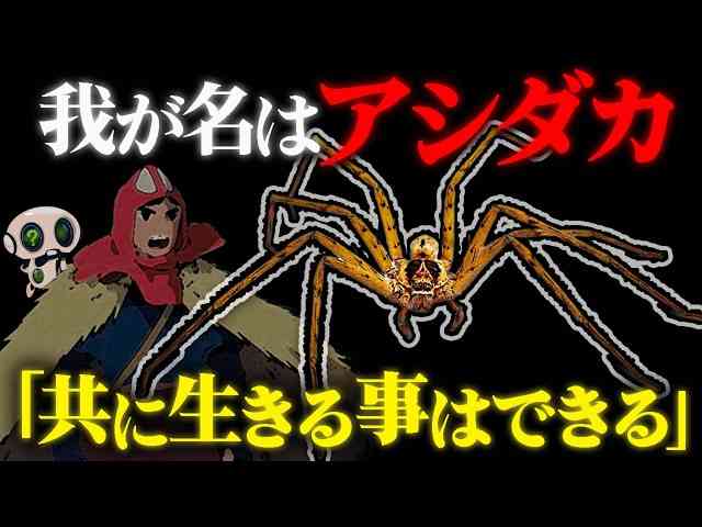 【HELP】巨大蜘蛛が出たーーーーーーーーーーーー