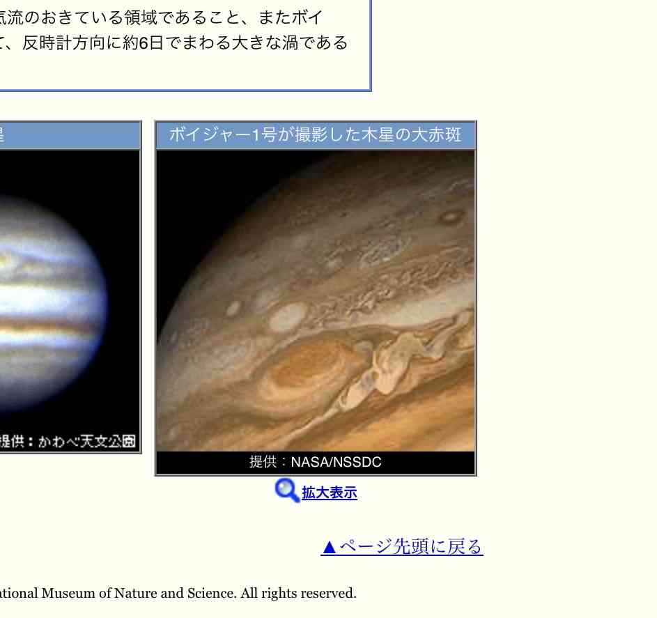 この世が幻想だって本当かしら？