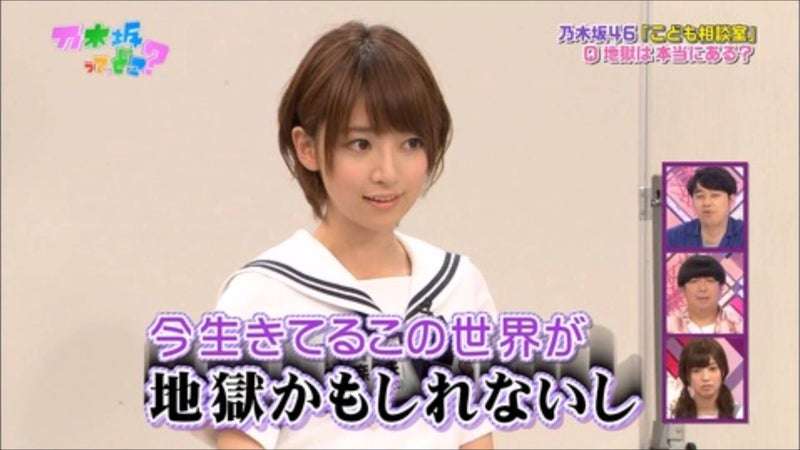 この世が幻想だって本当かしら?